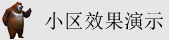 插插白虎欧美